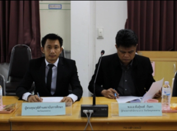 ประชุมคณะอนุกรรมการ ครั้งที่ 7/2560