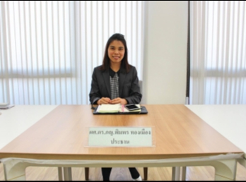 ประชุมบุคลากรศูนย์ฯ