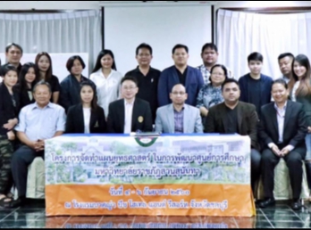 4-6-Sep 60 policy and development
education centre