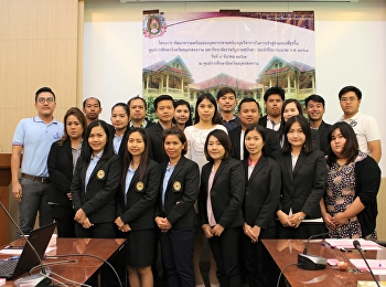 โครงการ
