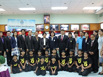 ผอ. ศูนย์การศึกษาจังหวัดสมุทรสงคราม
มร.สส. ร่วมประชุม ศธภ. 5
ในพื้นที่จังหวัดสมุทรสงคราม