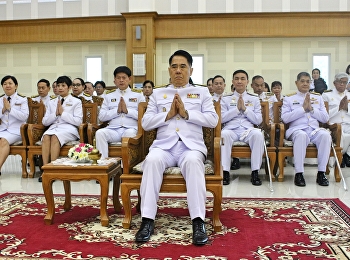 ผู้อำนวยการศูนย์การศึกษาจังหวัดสุมทรสงคราม
ร่วม วันจักรีรำลึก
สํานึกพระมหากรุณาธิคุณกษัตริย์ไทย