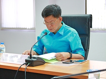 ผู้อำนวยการศูนย์ฯ สมุทรสงคราม
เข้าร่วมประชุมผลการการดำเนินงานป้องกันและแก้ไขปัญหายาเสพติดจังหวัดสมุทรสงคราม