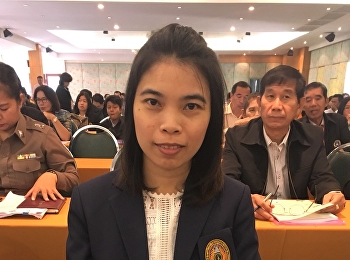 ผอ.ศูนย์การศึกษาจังหวัดสมุทรสงครามเข้าร่วมการประชุมเชิงปฏิบัติการ