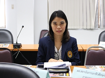 ผอ.ศูนย์ฯสมุทรสงคราม
ร่วมประชุมคณะกรรมการ ศอ.ปส.จ.สมุทรสงคราม