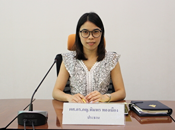 ประชุมบุคลากรศูนย์การศึกษาจังหวัดสมุทรสงคราม
ครั้งที่ 4/2561