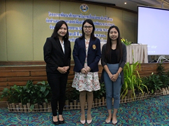 ผอ. “สวนสุนันทา” สมุทรสงคราม
ร่วมโครงการพัฒนาศักยภาพฯ