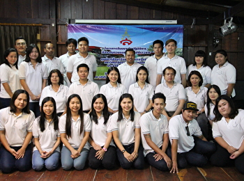 ศูนย์ฯ
สมุทรสงครามเข้าร่วมโครงการสัมมนาเชิงปฏิบัติการ
เรื่อง ทบทวนแผนการปฏิบัติราชการ
ประจำปีงบประมาณ 2561