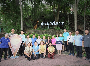 ผอ.ศูนย์ฯสมุทรสงคราม
ลงพื้นที่คัดเลือกต้นแบบชุมชนท่องเที่ยว
OTOP นวัตวิถีระดับจังหวัดสมุทรสงคราม