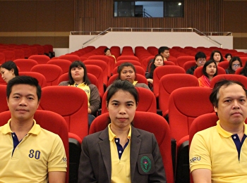 การประชุมบุคลากร
มหาวิทยาลัยราชภัฏสวนสุนันทา
ประจำปีงบประมาณ 2561