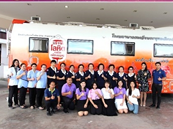 ผอ.ศูนย์ฯสมุทรสงคราม 