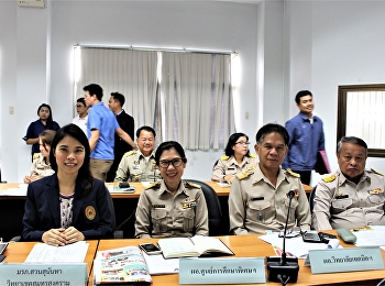 ผอ.ศูนย์ฯสมุทรสงคราม “สวนสุนันทา”
เข้าร่วมประชุมคณะกรมการจังหวัดและหัวหน้าส่วนราชการจังหวัดสมุทรสงคราม
ครั้งที่ 8/2561