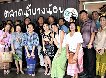 ผอ.ศูนย์ฯสมุทรสงคราม “สวนสุนันทา”
ลงพื้นที่  ตลาดน้ำบางน้อย
ต้อนรับคณะกรรมการการประกวดชุมชนท่องเที่ยว
OTOP นวัตวิถี ประเมิน เพื่อคัดสรร
ในระดับประเทศ