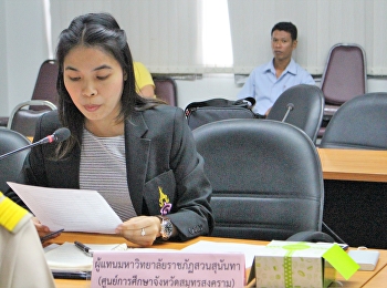 การประชุมคณะกรรมการบริหารงานจังหวัดแบบบูรณาการจังหวัดสมุทรสงคราม
(ก.บ.จ.สส.) ครั้งที่ ๖/๒๕๖๑