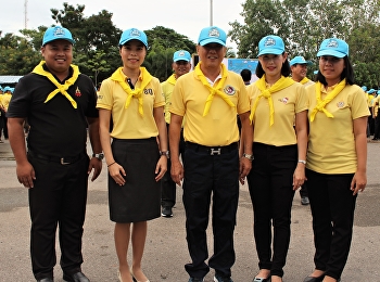 ผอ. “สวนสุนันทา” และบุคลากร
ศูนย์ฯสมุทรสงคราม ร่วมใจทำความดี
“เราทำความ ดี
ด้วยหัวใจ”ตามโครงการจิตอาสาพระราชทานตามแนวพระราชดำริ
สมเด็จพระเจ้าอยู่หัวมหาวชิราลงกรณ
บดินทรเทพยวรางกูร ณ
ศาลากลางจังหวัดสมุทรสงคราม