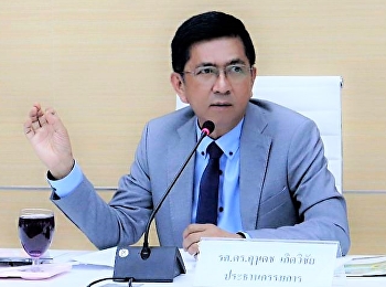 การประชุมคณะกรรมการอำนวยการ
ศูนย์การศึกษาจังหวัดสมุทรสงคราม ครั้งที่
2/2561