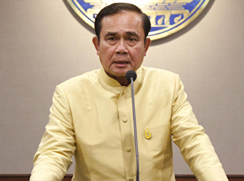 นายกฯชวนคนไทยใส่เสื้อเหลือง
เนื่องในวันคล้ายวันสวรรคต ร.9