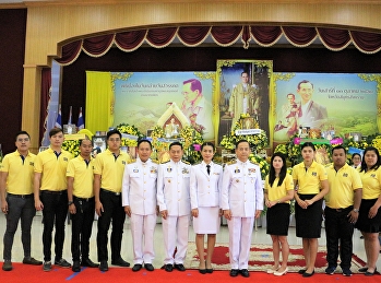 ศูนย์ฯสมุทรสงคราม “สวนสุนันทา”
ร่วมพิธีวางพวงมาลา
น้อมรำลึกพระมหากรุณาธิคุณในหลวง
รัชกาลที่ 9 
