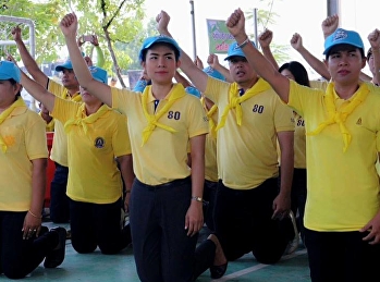 “สวนสุนันทา”(แม่กลอง) รวมพลัง
“เราทำความดี ด้วยหัวใจ”