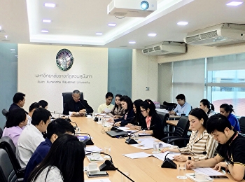 หัวหน้าศูนย์ฯสมุทรสงคราม “สวนสุนันทา”
เข้าร่วมประชุม
ติดตามความก้าวหน้าของการดำเนินงานของงบลงทุน
 งบประมาณแผ่นดิน  ประจำปีงบประมาณ
พ.ศ.2562