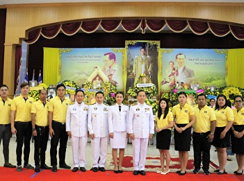 Samut Songkhram Center 
