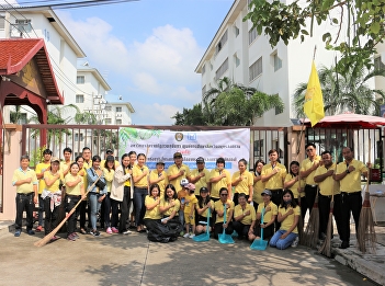 Samut Songkhram Center 