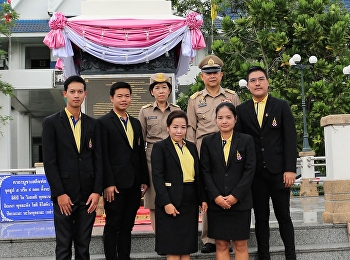 ศูนย์การศึกษาจังหวัดสมุทรสงคราม
มหาวิทยาลัยราชภัฏสวนสุนันทา
เข้าร่วมพิธีอัญเชิญพวงมาลัยคล้องคอม้าทรง
พระบรมราชานุสาวรีย์
พระบาทสมเด็จพระจุลจอมเกล้าเจ้าอยู่หัว
