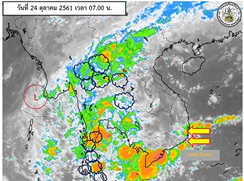 พยากรณ์อากาศ ประจำวันที่ 24 ตุลาคม 2561