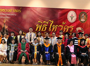 ผู้บริหาร
ศูนย์การศึกษาจังหวัดสมุทรสงคราม
ร่วมพิธีไหว้ครู​ ประจำปี​การศึกษา ๒๕๖๑