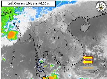 พยากรณ์อากาศ ประจำวันที่ 30 ตุลาคม 2561
