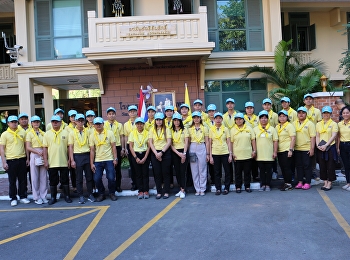 ศูนย์การศึกษาจังหวัดสมุทรสงคราม
“สวนสุนันทา”  ร่วมกิจกรรมจิตอาสา
เราทำความดี ด้วยหัวใจ