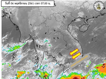 พยากรณ์อากาศ ประจำวันที่ 6 พฤศจิกายน
2561