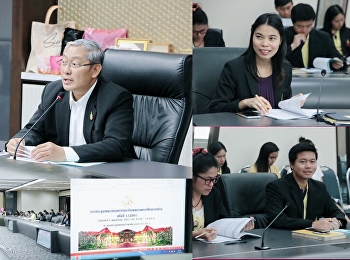 การประชุมคณะกรรมการประกันคุณภาพการศึกษาภายใน
ประจำปีการศึกษา 2561 ครั้งที่ 1/2561