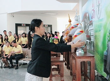 ศูนย์การศึกษาจังหวัดสมุทรสงคราม
ร่วมกิจกรรมวันสุนันทารำลึก
ประจำปีการศึกษา 2561