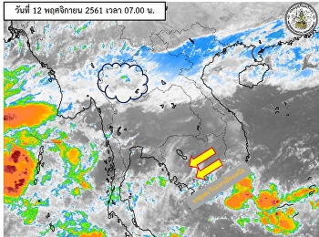 พยากรณ์อากาศประจำวันที่ 12 พ.ย.61