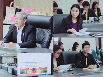 The Meeting of the Internal Quality
Assurance Committee Annual Report 1/2018