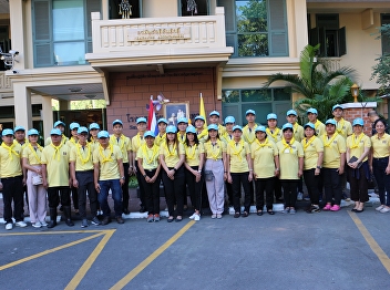 Samut Songkhram Education Center 