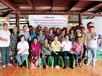 ผอ.”สวนสุนันทา” ศูนย์ฯสมุทรสงคราม
ร่วมกับ สนง.ปศุสัตว์
บรรยายให้ความรู้การบริหารจัดการผลผลิตและการตลาด