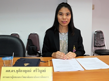 Director of 