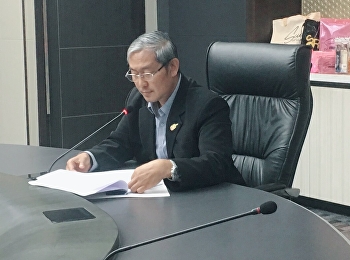 การประชุมกำกับติดตามการเบิกจ่ายงบประมาณแผ่นดิน
ประจำปีงบประมาณพ.ศ. 2562