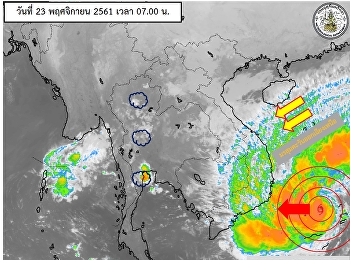 พยากรณ์อากาศประจำวันที่ 23 พฤศจิกายน
2561