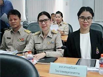การประชุมคณะกรมการจังหวัดและหัวหน้าส่วนราชการจังหวัดสมุทรสงคราม
ประจำเดือนพฤศจิกายน 2561