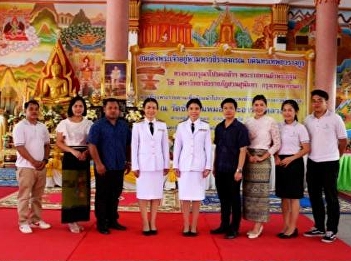 Royal Kathin Robe Was Graciously
Bestowed by His Majesty the King to Suan
Sunandha Rajabhat University at Wat Chai
Sam Moh Phra Aram Luang in Chaiyaphum