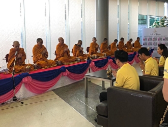 หัวหน้าสำนักงานและ
บุคลากรศูนย์การศึกษาจังหวัดสมุทรสงคราม
มหาลัยราชภัฏสวนสุนันทา
เข้าร่วมพิธีทำบุญเนื่องในวันคล้ายวันเฉลิมพระชนมพรรษาของพระบาทสมเด็จพระปรมินทรมหาภูมิพลอดุลยเดชฯ
(รัชกาลที่ ๙)