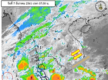 พยากรณ์อากาศประจำวันที่ 7 ธันวาคม 2561