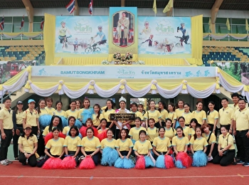 “Bike อุ่นไอรักคลายความหนาว
สายน้ำแห่งรัตนโกสินทร์”