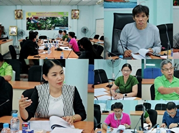 การประชุมคณะทำงานคัดเลือกโครงการตามแนวทางประชารัฐตัวอย่างของกองทุนหมู่บ้านและ
ชุมชนเมืองระดับจังหวัดสมุทรสงคราม
ครั้งที่ 1/2561