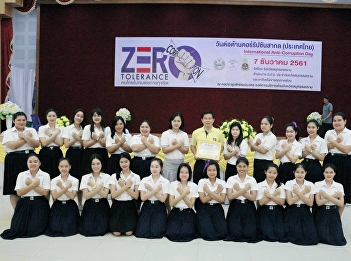 Samut Songkhram Center 