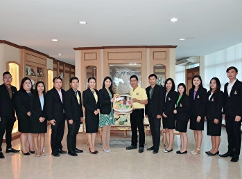 ศูนย์การศึกษาจังหวัดสมุทรสงคราม
สวัสดีปีใหม่และขอพร
อธิการบดี/รองอธิการบดีฝ่ายบริหาร
“สวนสุนันทา”