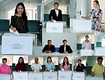 Samut Songkhram Center 